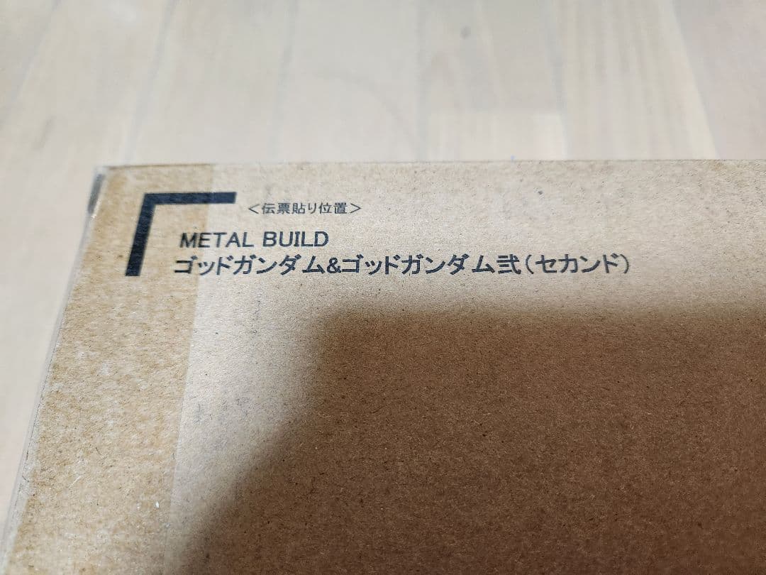 L BUILD ゴッドガンダム&ゴッドガンダム弐 (セカンド)