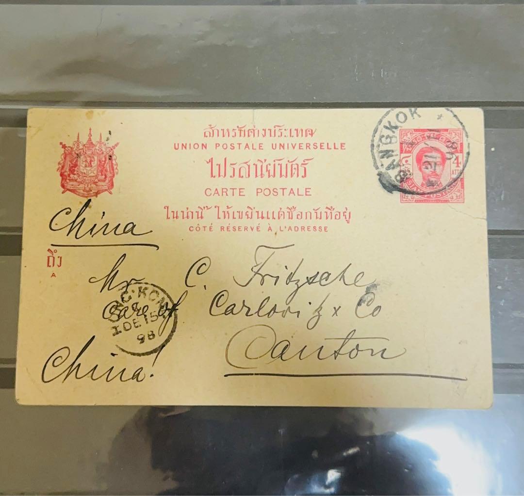 タイ切手