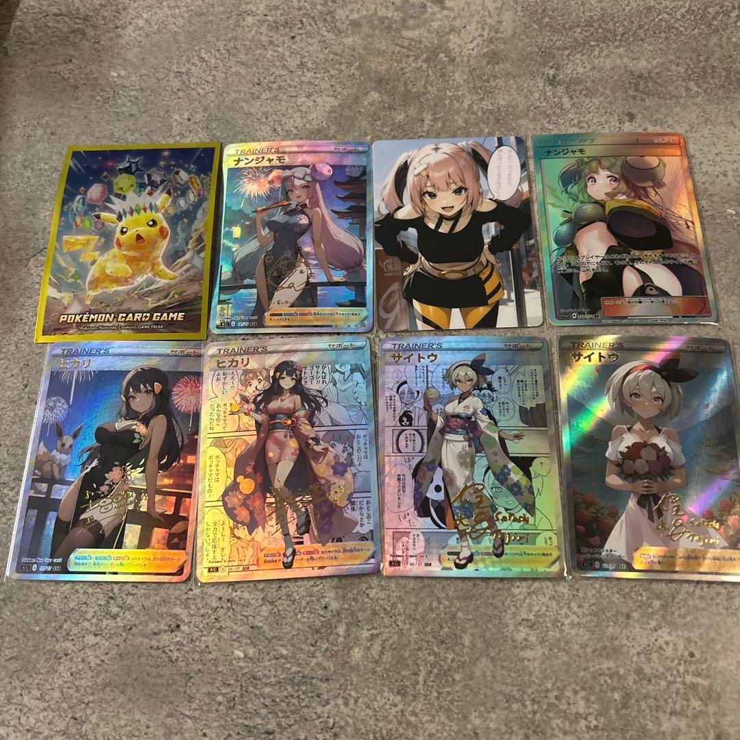 【ベア出品】