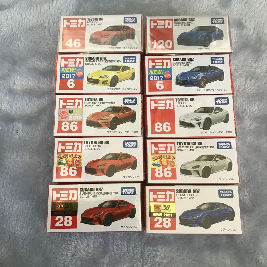 トミカ 廃盤　10台セット トヨタ GR 86 スバル BRZ
