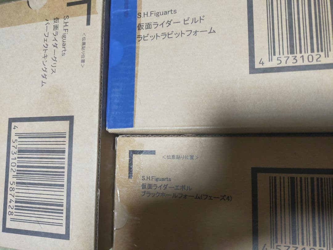 仮面ライダービルド　フィギュアーツ　まとめ売り