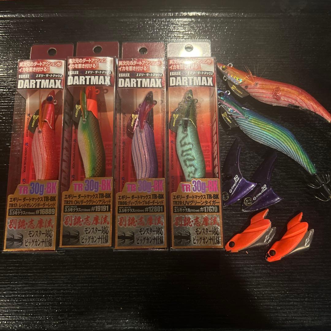 DARTMAX TR 30g-BK エギ 6本セット　オマケ付き