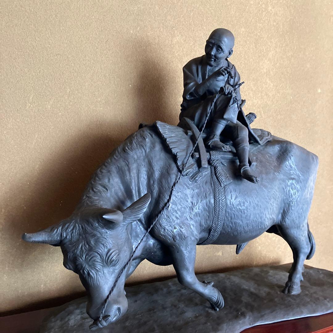 政光作　牛　置物