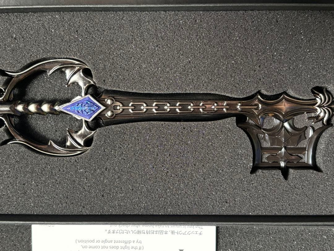 キングダムハーツ アンバサダーホテル 限定 キーブレード
