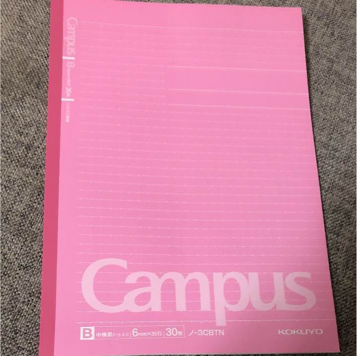 キャンパス