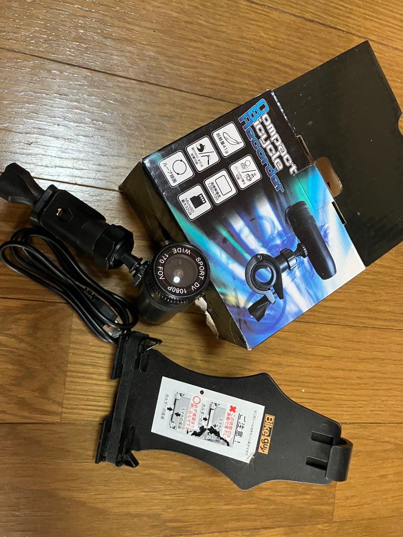【引取限定】折りたたみ電動アシスト自転車【Holdon Q1J 】