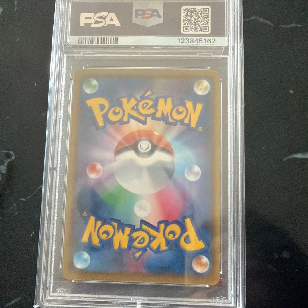ピカチュウ リミテッドコレクションPSA10