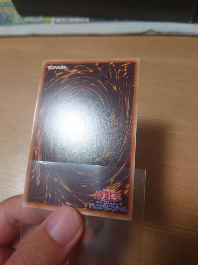 遊戯王 マジシャンガール ホロ仕様