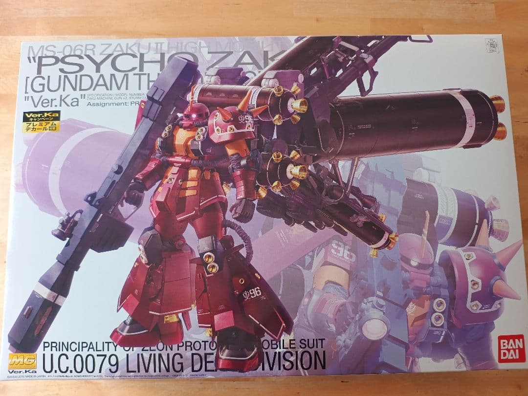 【プレミアムデカール付未組立】MG フルアーマーガンダム＆サイコザクVer.Ka