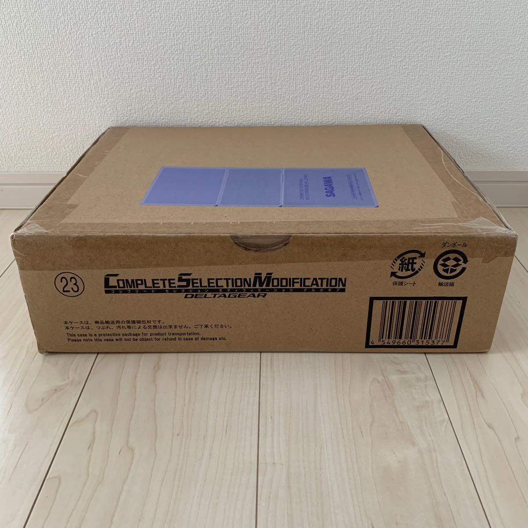 CSM デルタギア