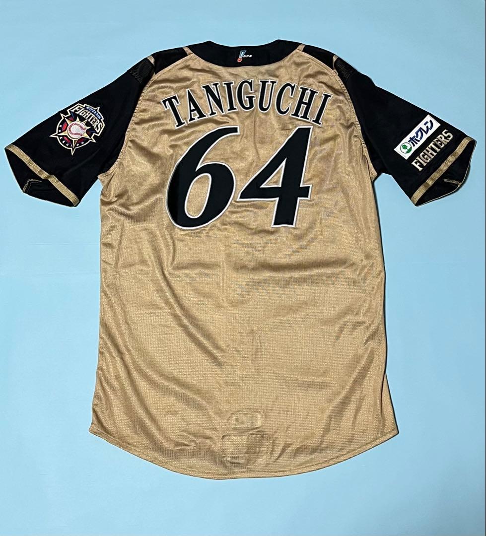 北海道日本ハムファイターズ　谷口雄也選手ユニフォーム　球団支給品　ミズノプロ