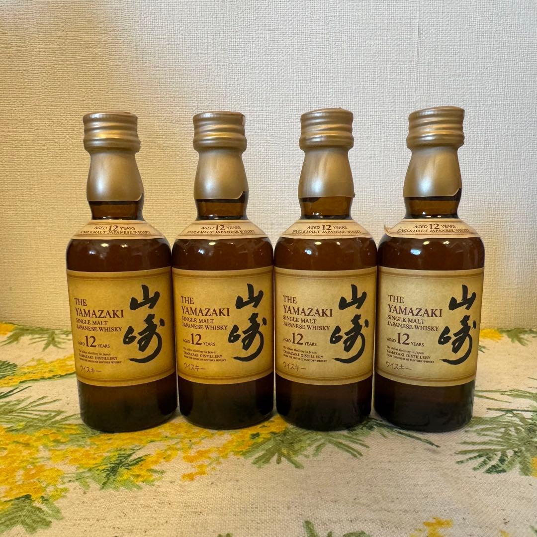 サントリー 山崎12年 ミニボトル 4本セット