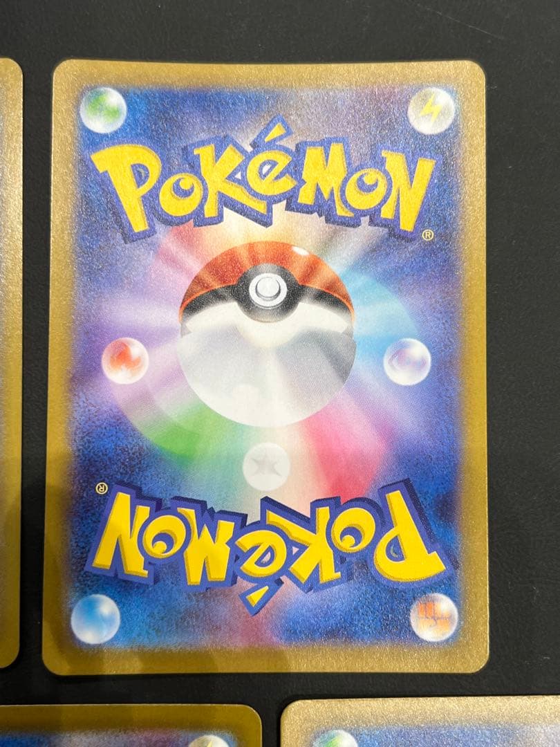 ポケカ　ヒカリ　カナリィ　SR まとめ売り