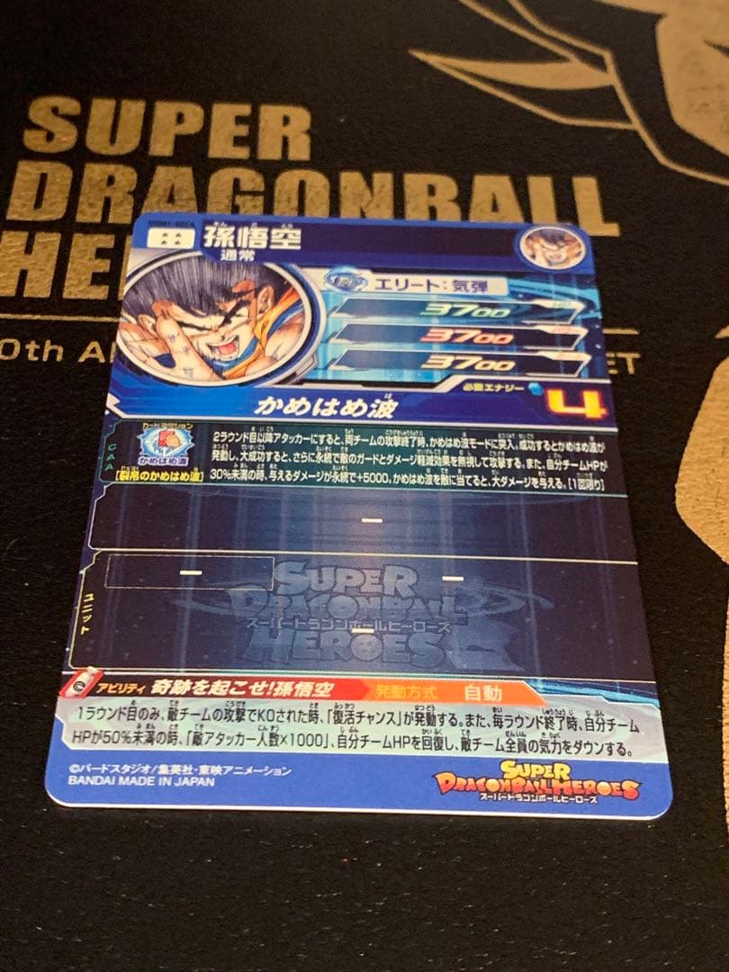 ビボ出品