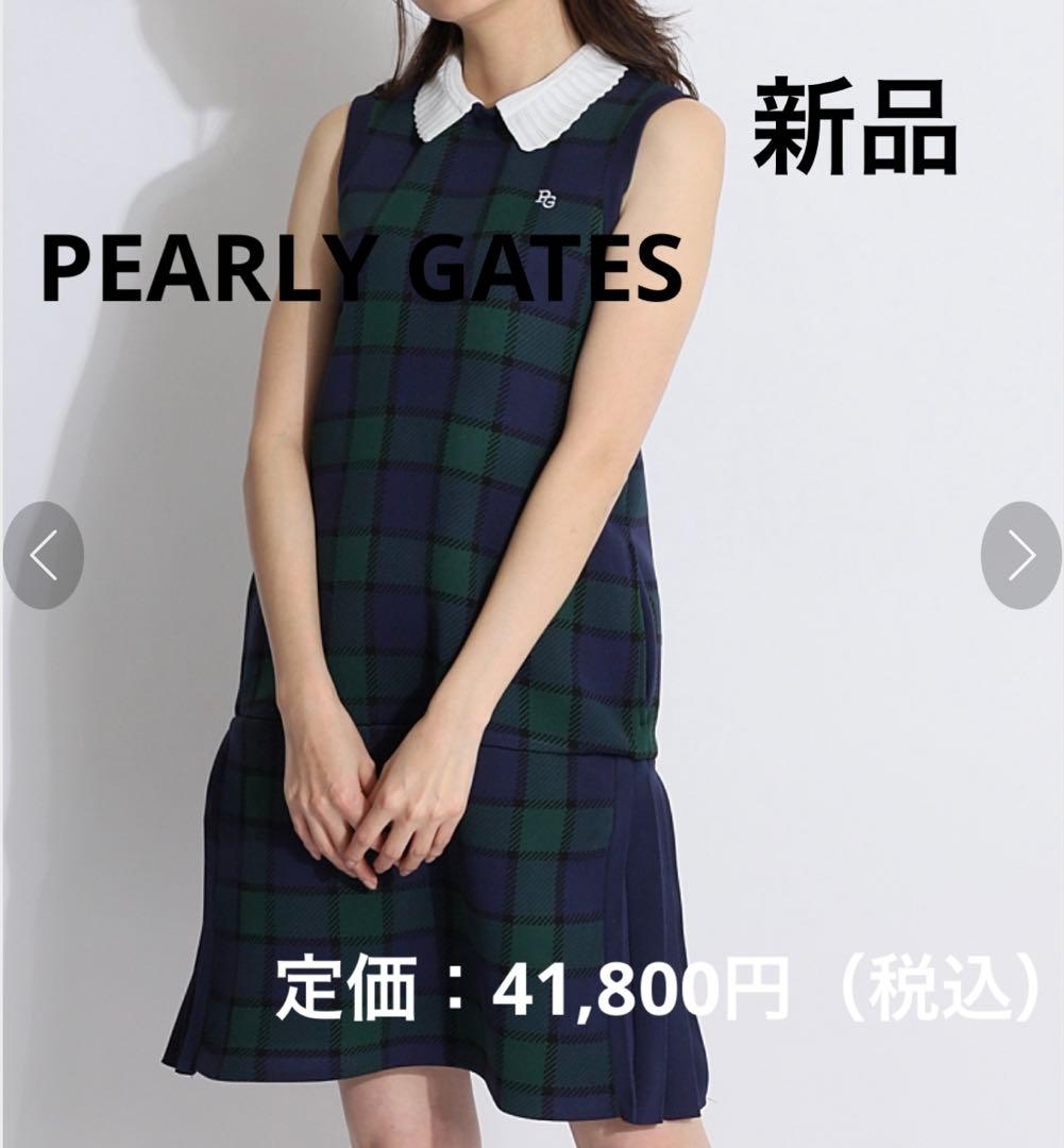 【新品】パーリーゲイツ 光栓 チェック柄 ノースリーブ ワンピース ニット