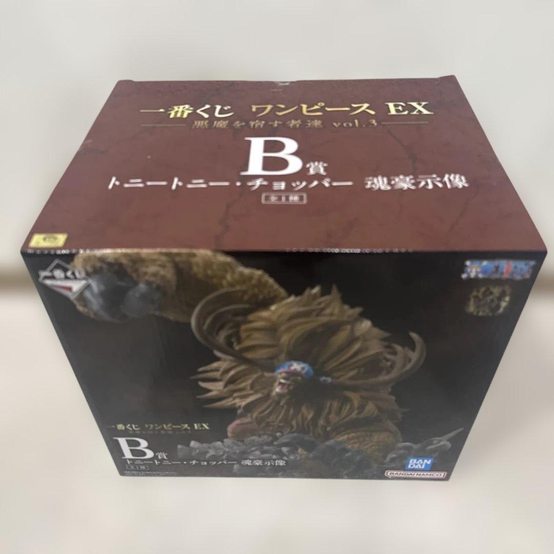 一番くじ　ワンピースex 悪魔を宿す者達vol3 4点セット　魂豪示像