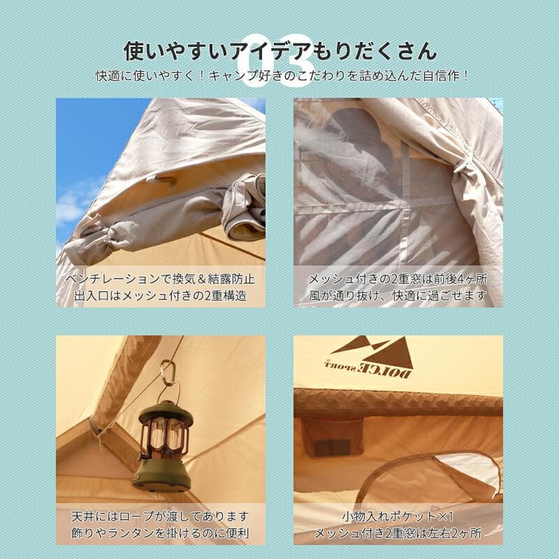 ★空気注入でラクラク設営★ 4人用 広々テント 2重構造 メッシュ 空気入れ付