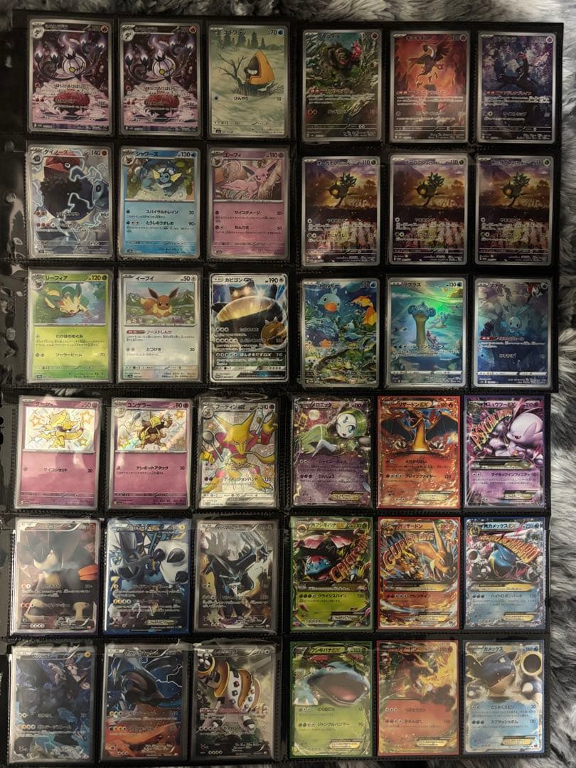 ア*迎様 ポケカ　コレクション整理