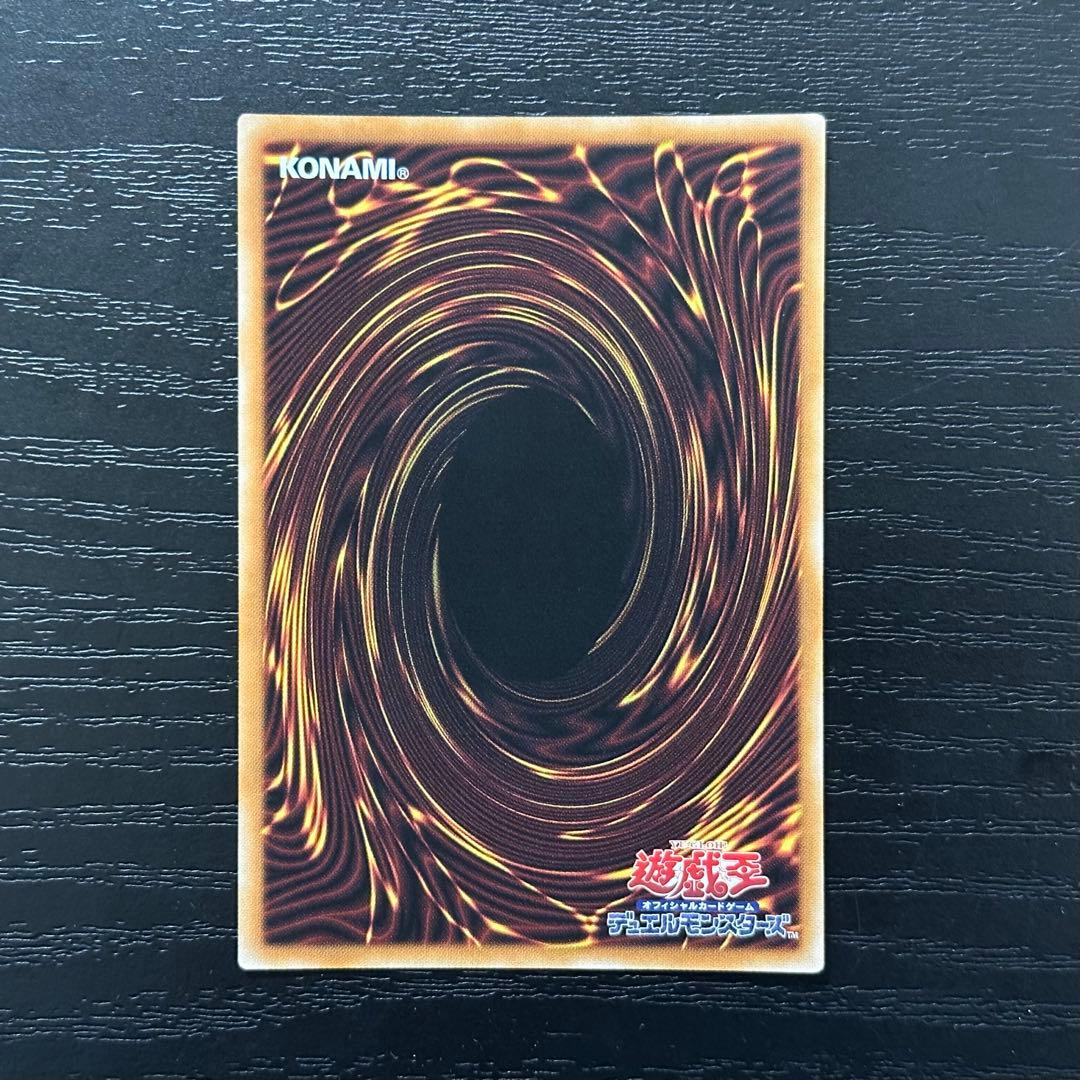 遊戯王 竜騎士ガイア プリズマ