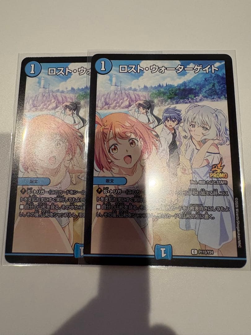 ペッパー様