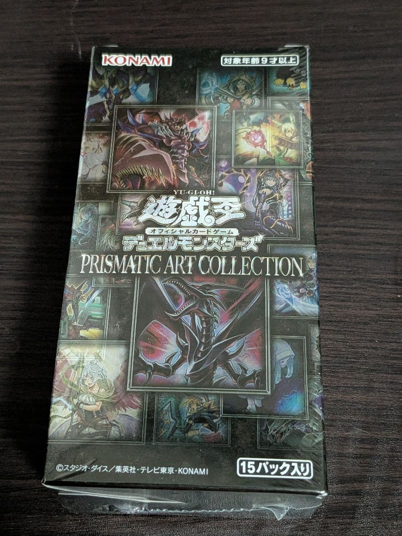 遊戯王OCG プリズマティックアートコレクション 1BOXシュリンク付き