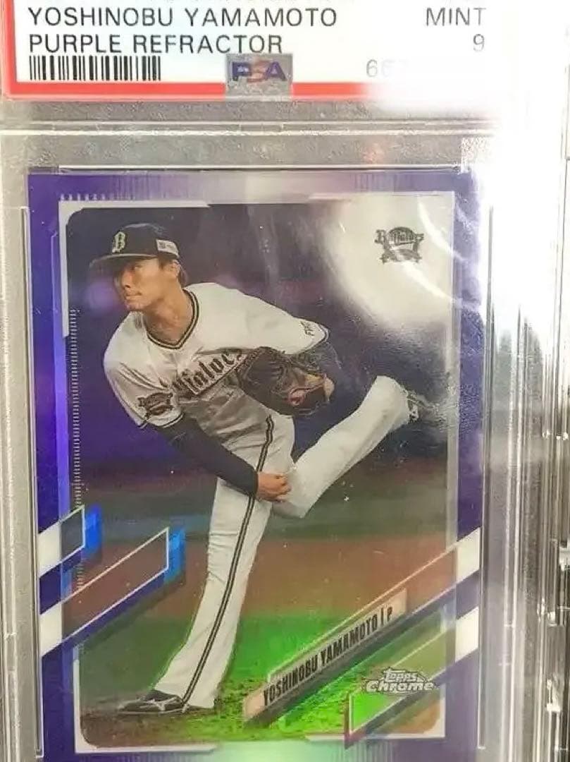 topps chrome 2021 山本由伸　/299 psa9 ルーキー