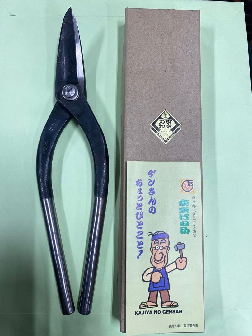 東京刃物　鍛冶屋のゲンさん　未使用品
