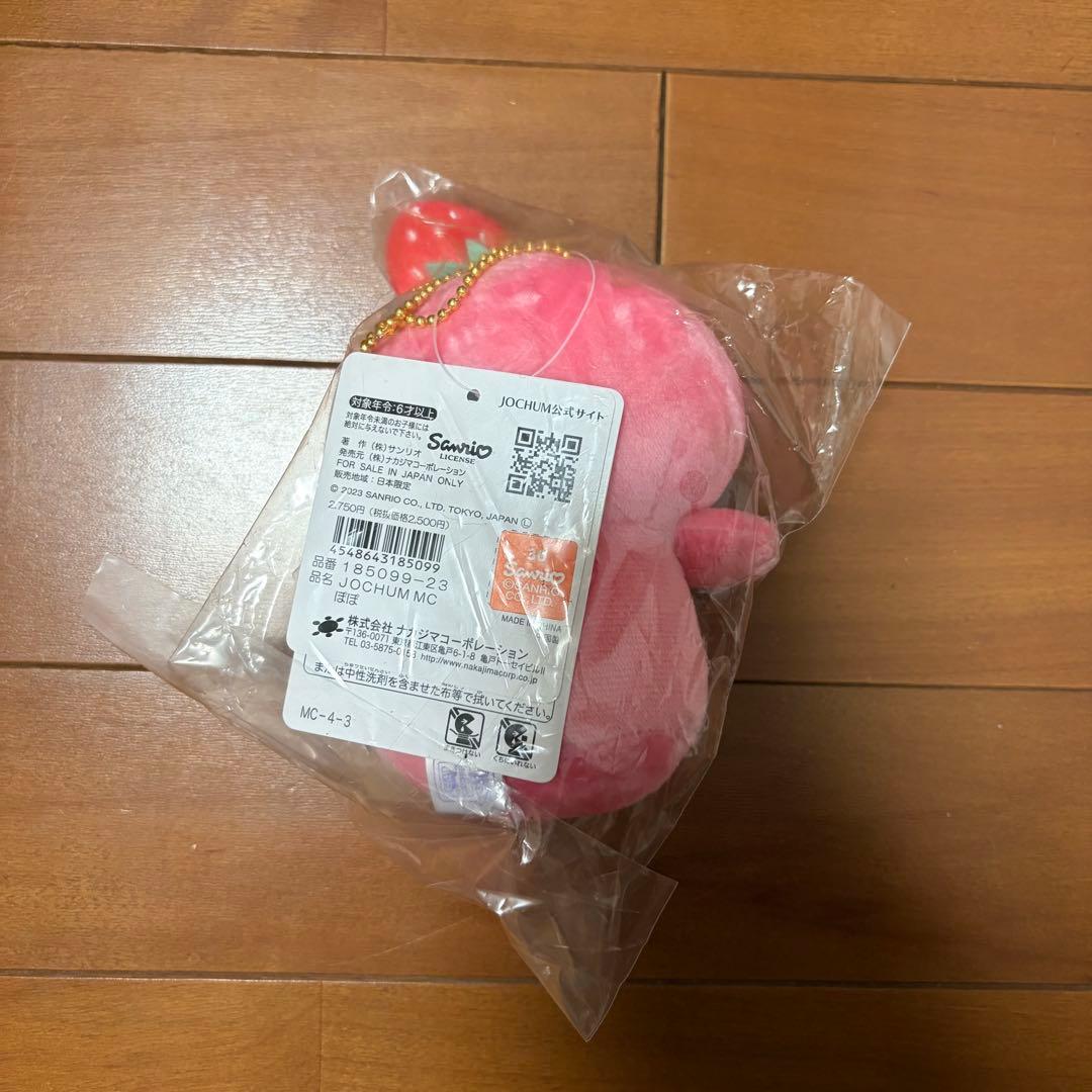 jochum ぽぽ マスコットストラップ