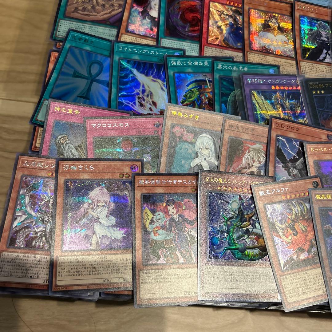 遊戯王カード　スーパー以上6000枚