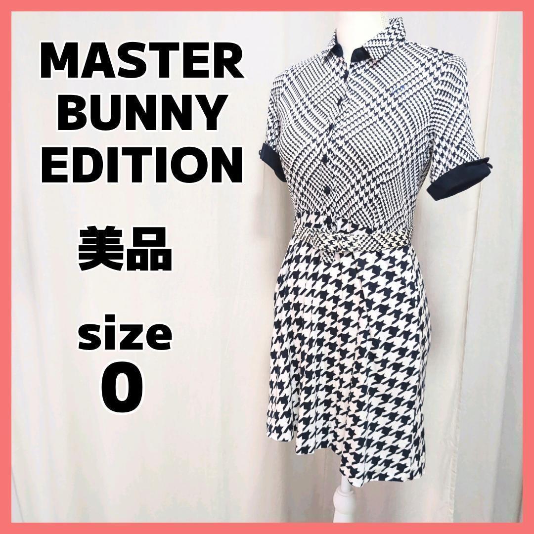 3065【美品】マスターバニーエディション　半袖ワンピース 千鳥格子柄 ベルト付