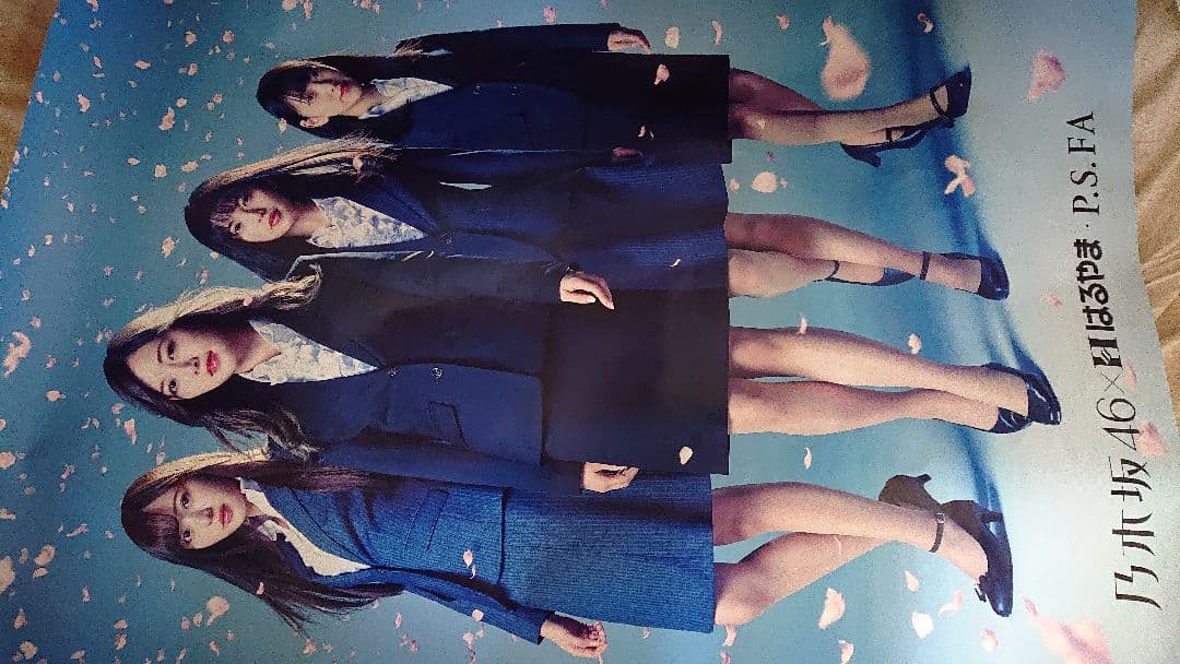 はるやま乃木坂46ビッグポスター