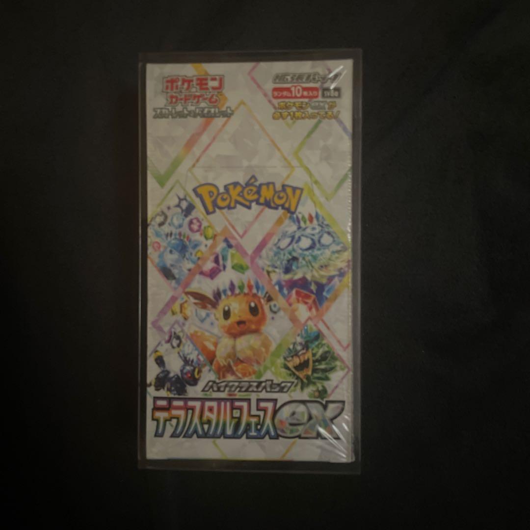 テラスタルフェス未開封BOX