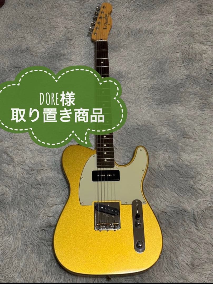 ☆DORE様取り置き商品☆