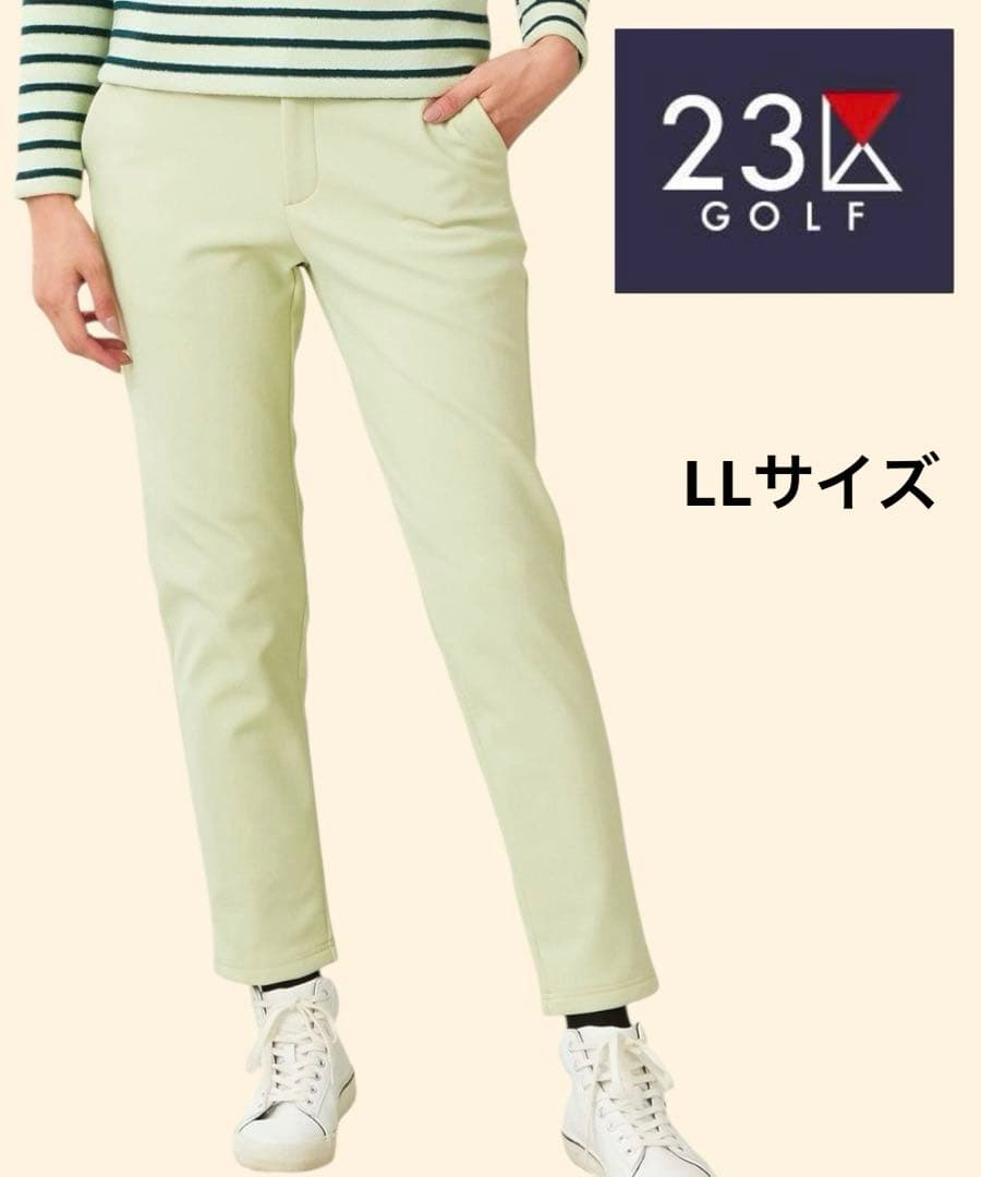 【新品未使用】23区ゴルフ LL 冬の暖かボトム ボンディング テーパードパンツ
