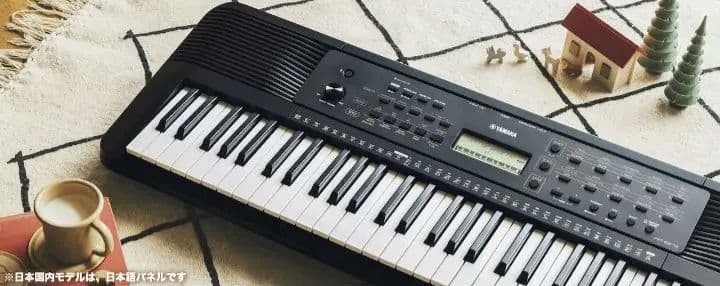 結さん専用【送料無料】ヤマハ　PSR-E273 電子ピアノ　キーボード 即納品