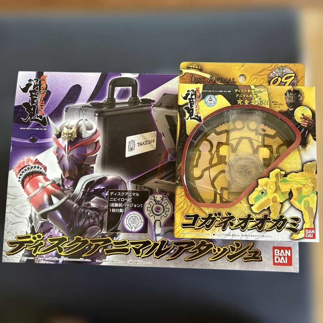仮面ライダー響ディスクアニマルセット