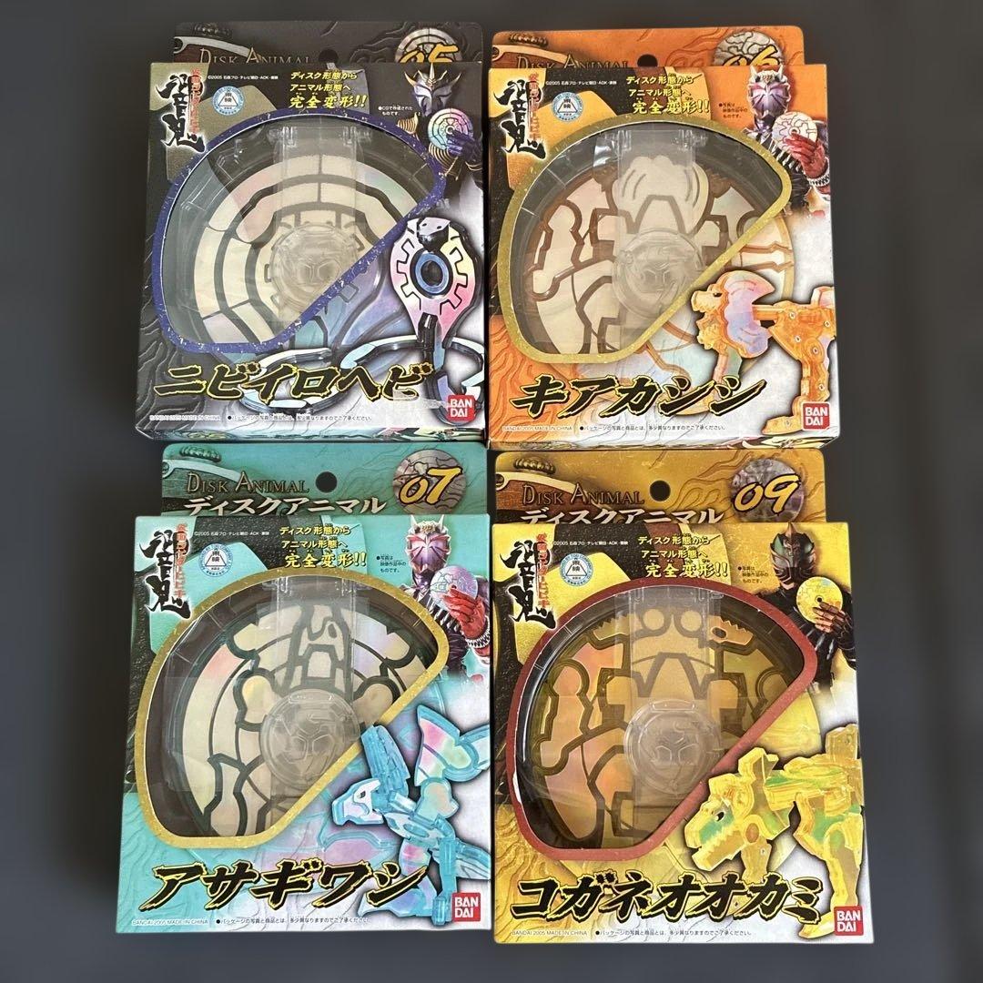 仮面ライダー響ディスクアニマルセット