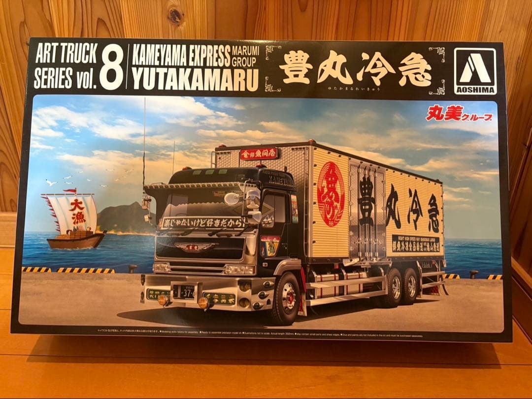 まー