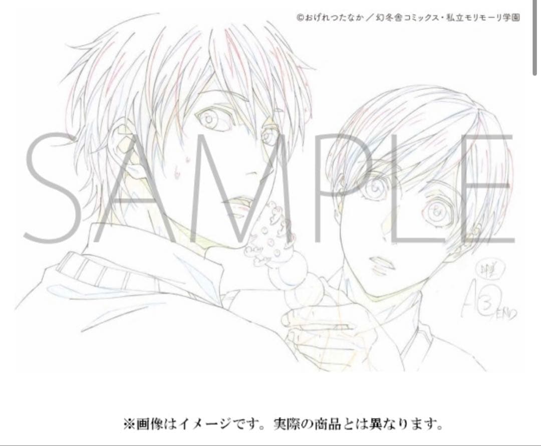 ヤリチンビッチ部　ヤリ部　アニメーションアートブック　デザインワークス
