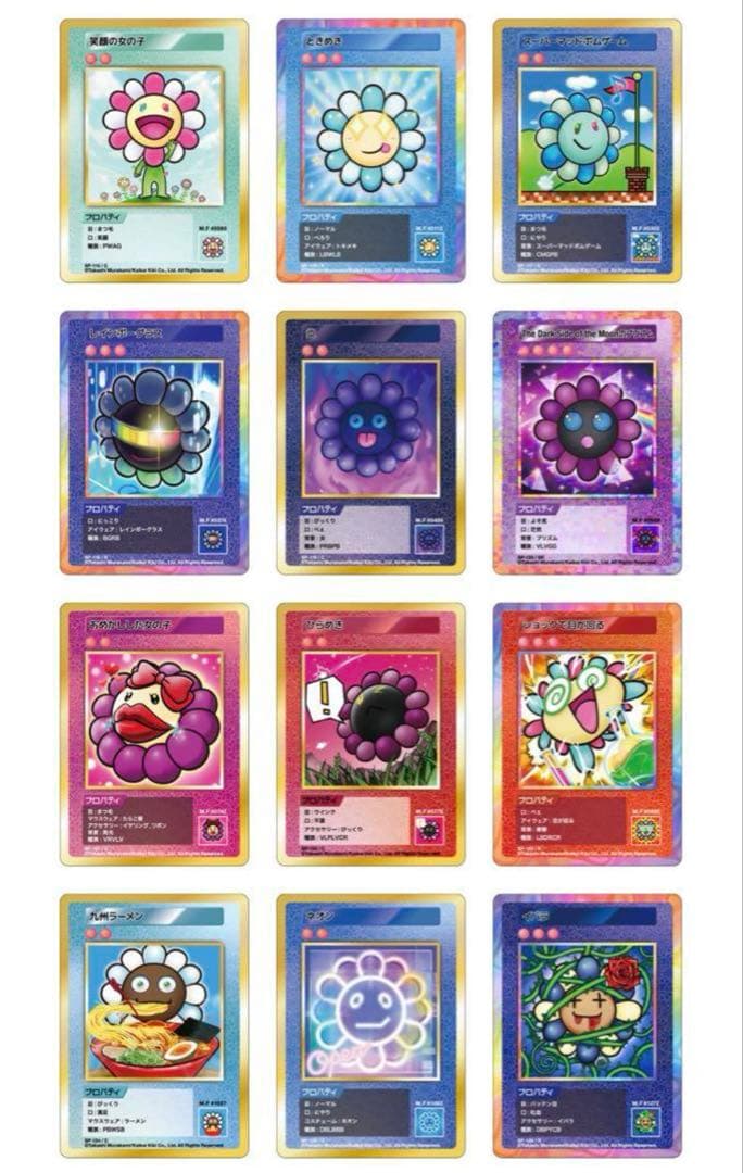 108フラワーズ　revised コンプリート　日本語版　TCG 最後の1点
