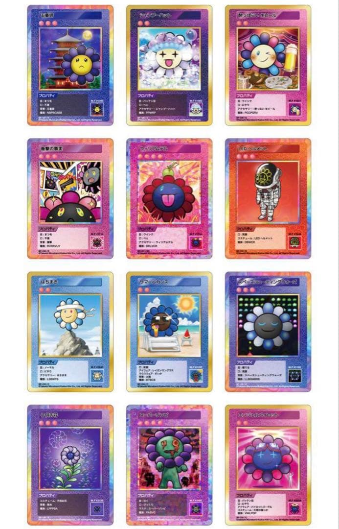 108フラワーズ　revised コンプリート　日本語版　TCG 最後の1点