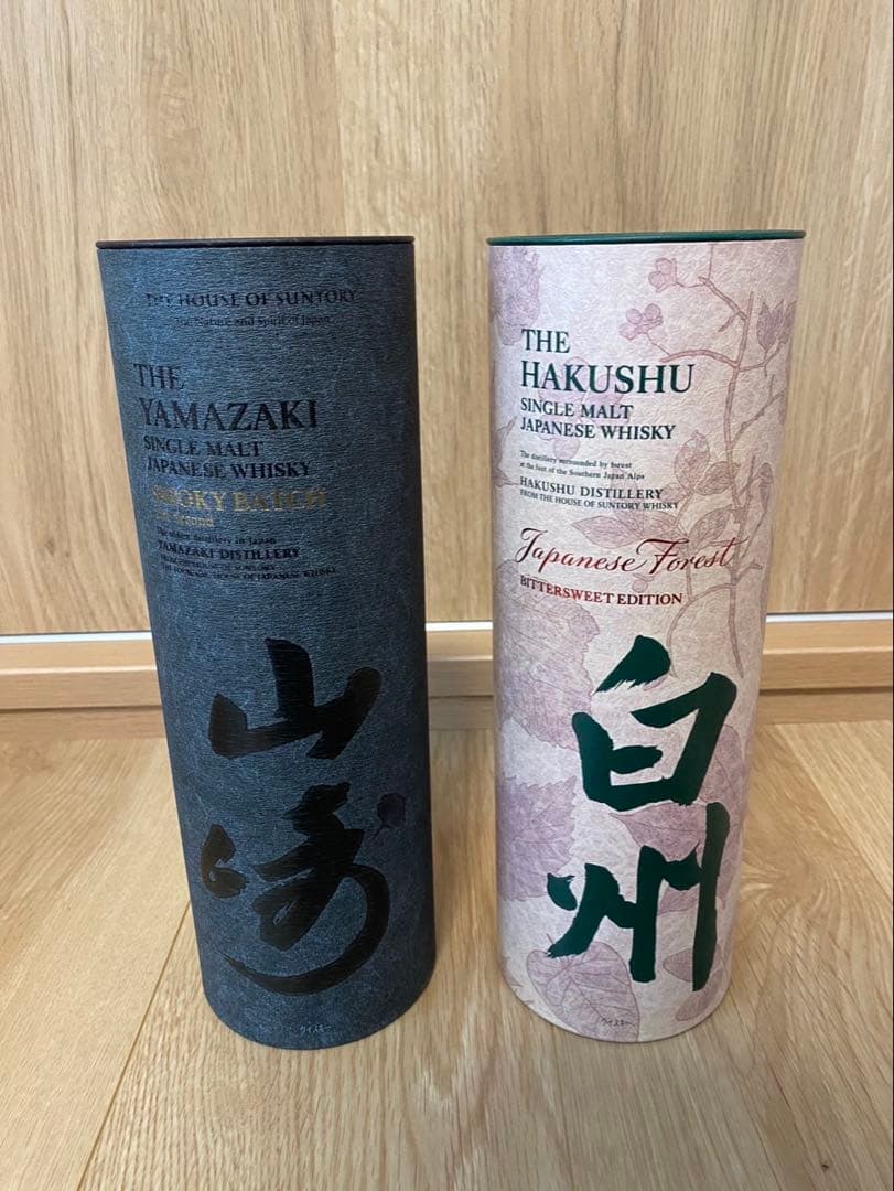 【空港限定正規品】山崎スモーキーバッチザセカンド　白州ジャパニーズフォレスト
