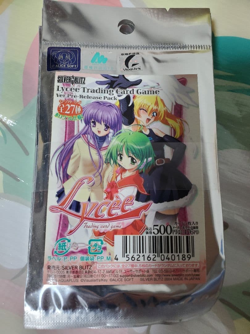 旧Lycee Pre-release Pack プレリリースパック 10パック