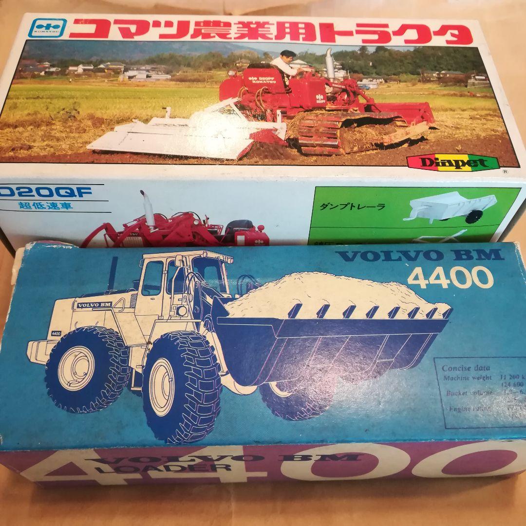 コマツ　模型