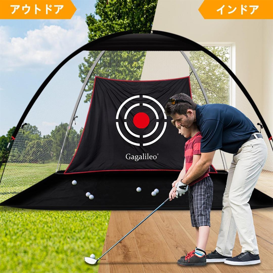 ゴルフネット　3.6x2.1x2m キャリーバッグ付き　トレーニング練習