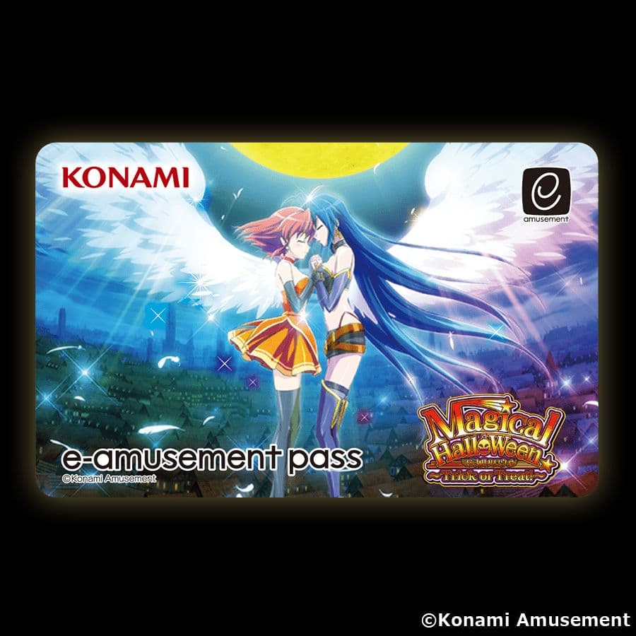 【コナステ/激レア?!】e-amusement pass マジカルハロウィン