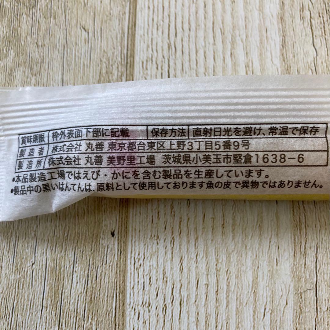 ♡北海道産♡干し貝柱使用♡ほたて貝柱入りかまぼこ♡40本セット♡65g♡