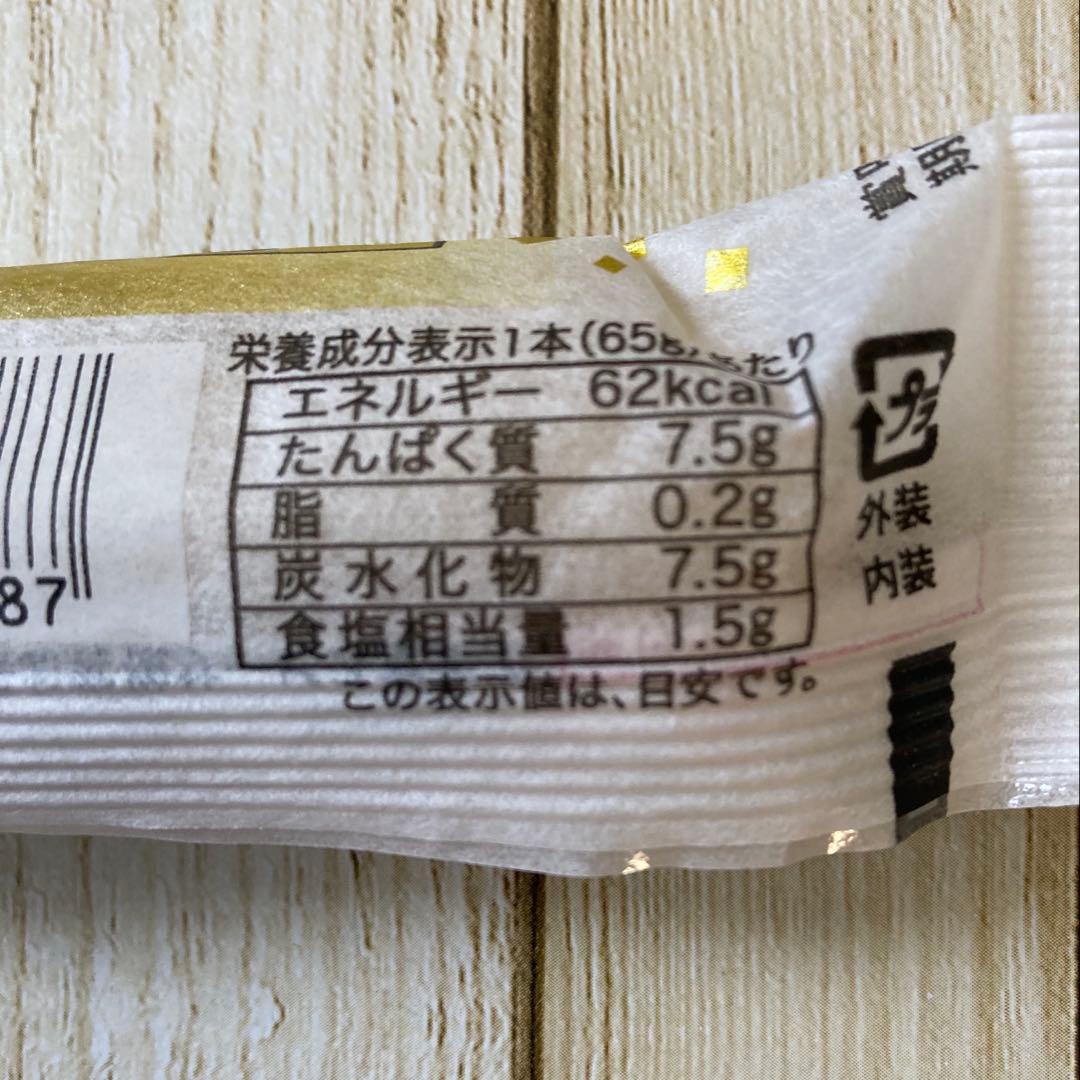 ♡北海道産♡干し貝柱使用♡ほたて貝柱入りかまぼこ♡40本セット♡65g♡