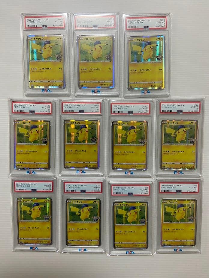 【PSA10】ピカチュウ R 028/071　11連番