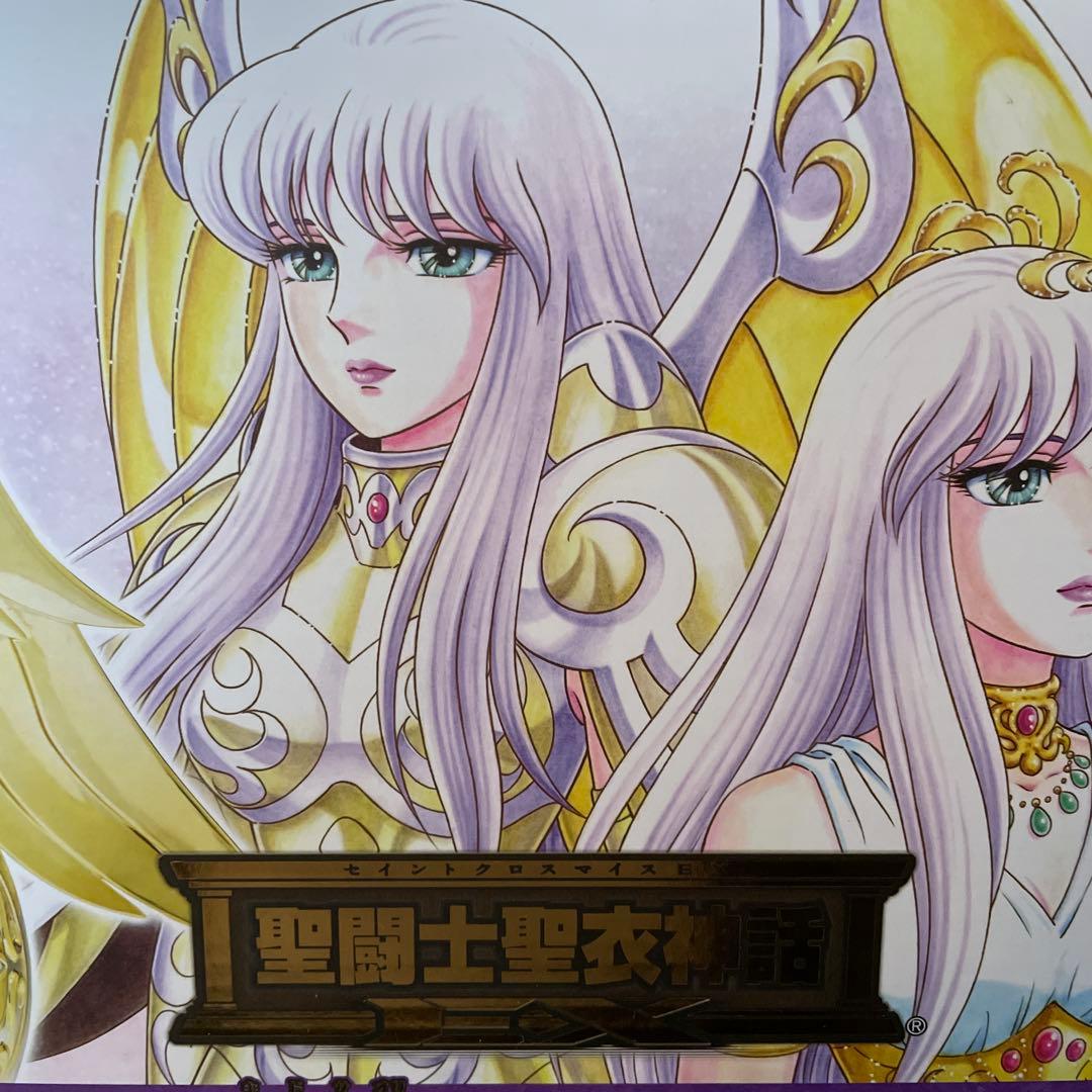 絶版　聖闘士聖衣神話EX 女神アテナ＆城戸沙織 ディバインサーガプレミアムセット